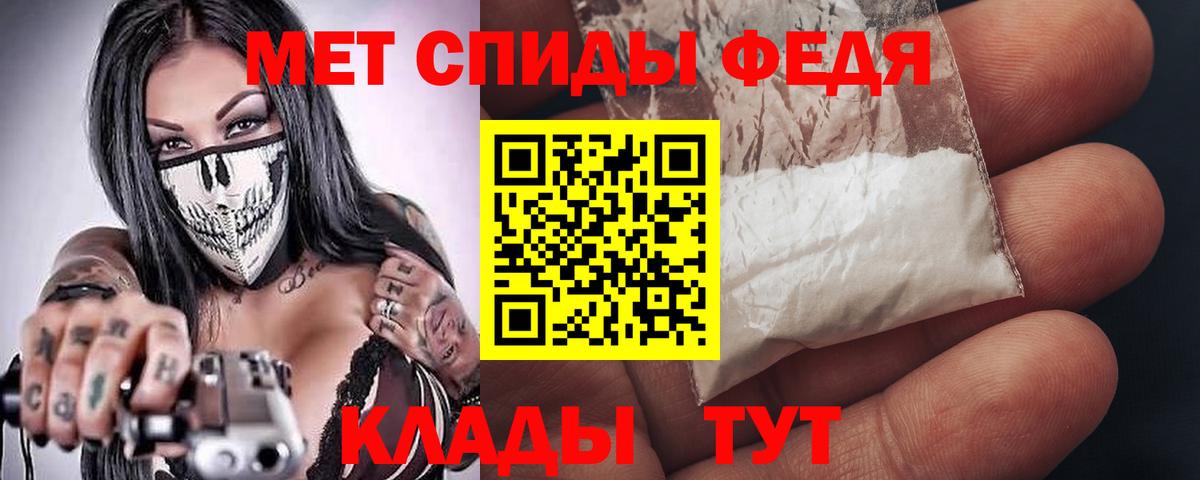 Amphetamine Premium Шуя