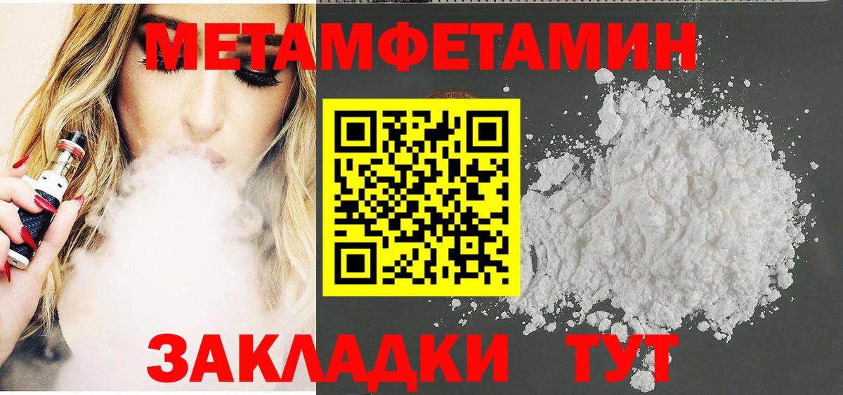 Амфетамин  Вход с VPN  Шуя  Amphetamine 98% 