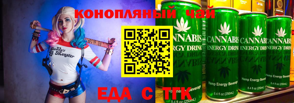 Шуя  Cannafood марихуана  Вход с VPN 