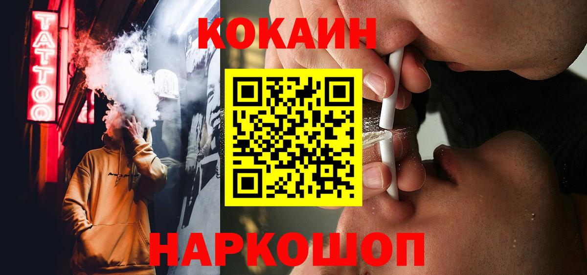 Кокаин Боливия Шуя
