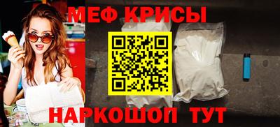 ешки Будённовск