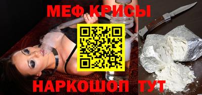 метамфетамин Бузулук