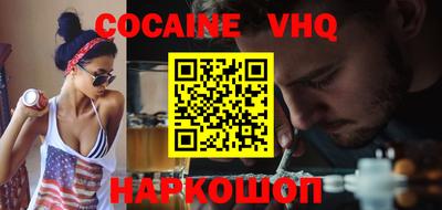 метамфетамин Бузулук