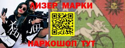 метамфетамин Бузулук
