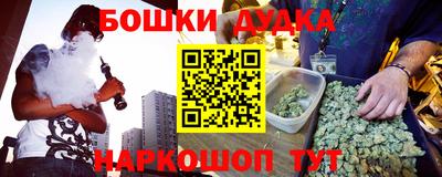 ешки Будённовск
