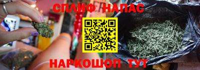 метамфетамин Бузулук