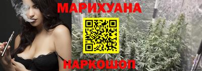 метамфетамин Бузулук