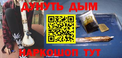 метамфетамин Бузулук