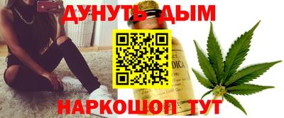 метамфетамин Бузулук