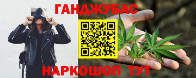 метамфетамин Бузулук