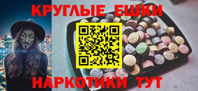 экстази Бугуруслан