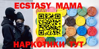 метамфетамин Бузулук