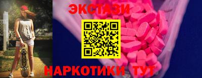 метамфетамин Бузулук