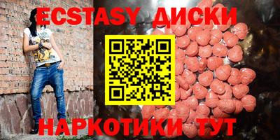 метамфетамин Бузулук