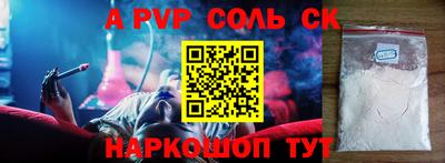 ешки Будённовск