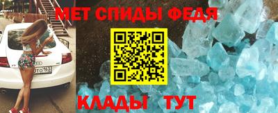 метамфетамин Бузулук