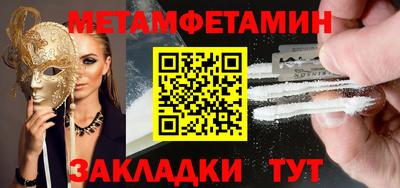 экстази Бугуруслан