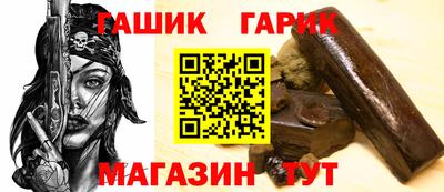 метамфетамин Бузулук