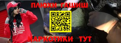 метамфетамин Бузулук