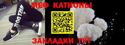 метамфетамин Бузулук