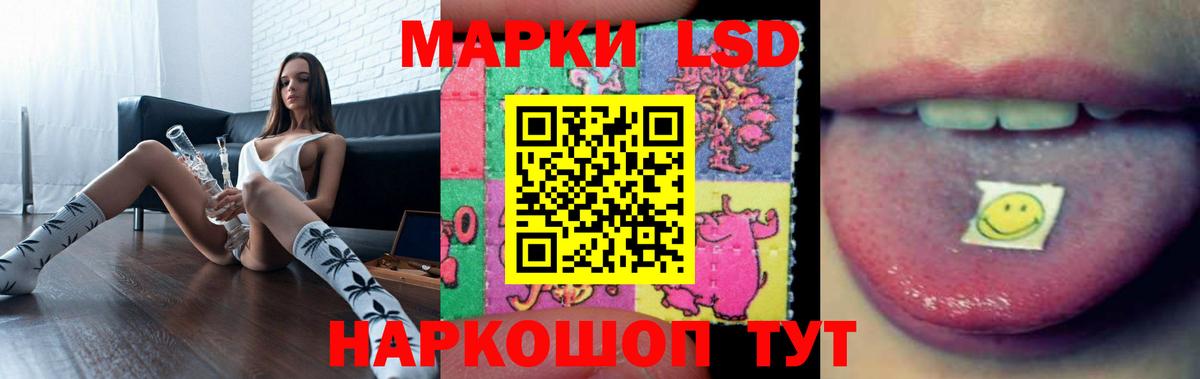 Шуя  Лсд 25 экстази кислота  Вход с VPN 