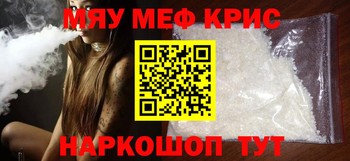 МЕФ VHQ  Вход с VPN  Меф 4 MMC  Меф  Шуя 