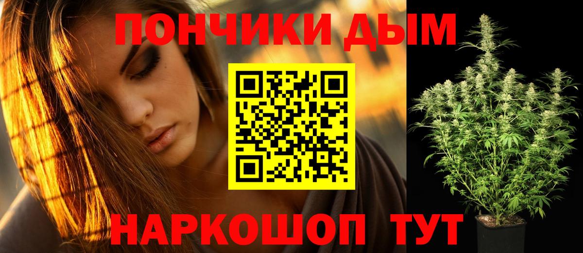 Бошки Шишки конопля  Шишки марихуана Ganja  Шуя  Вход с VPN  Марихуана Ganja 